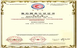榮譽(yù)證書
