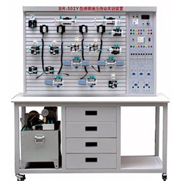 BR-502Y PLC液壓實(shí)訓(xùn)裝置