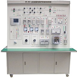 BR-803 多功能繼電保護(hù)實(shí)驗(yàn)培訓(xùn)系統(tǒng)