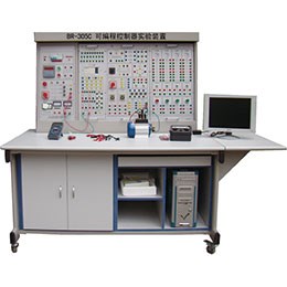 BR-305C 可編程控制器綜合實(shí)訓(xùn)裝置