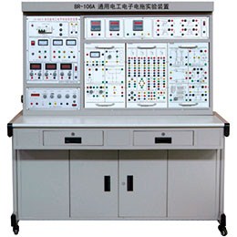 BR-106A/B/C 通用電工電子電拖實驗裝置